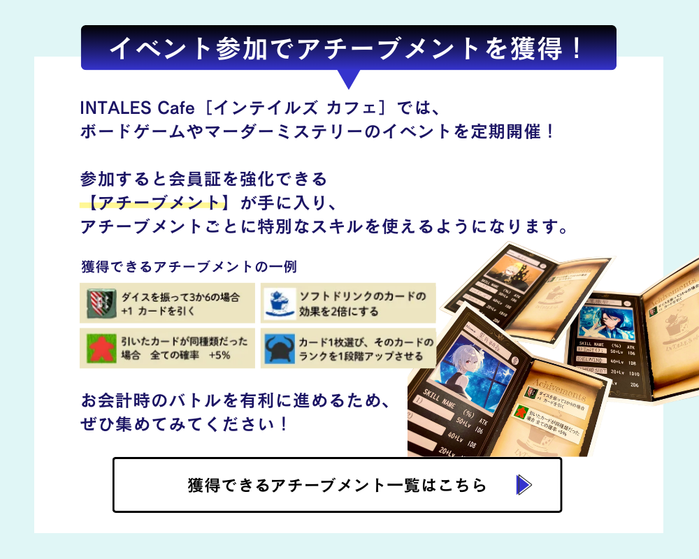 システム2